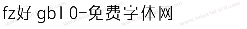 fz好 gb1 0字体转换